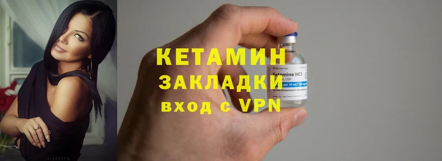 хочу наркоту  Ахтырский  КЕТАМИН ketamine 