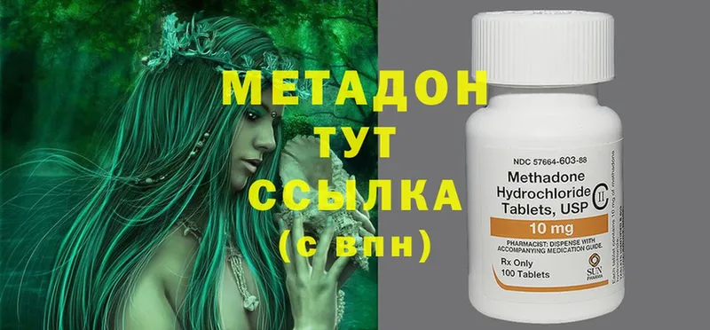 hydra сайт  Ахтырский  Метадон VHQ 